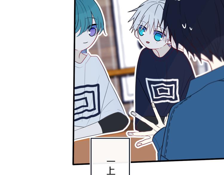 第27话 幼稚？34