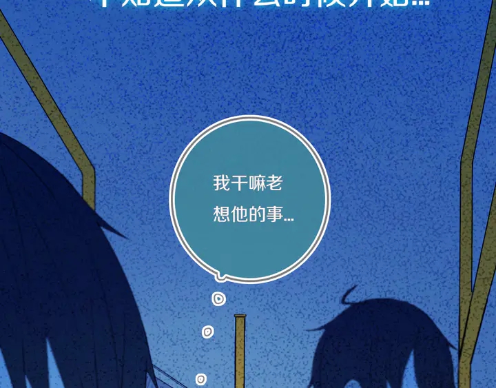 第51话 眼睛瞪得像铜铃——20