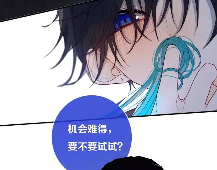 第30话 告白么...55