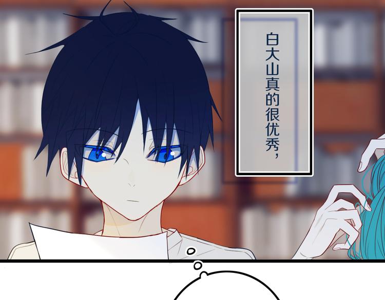 第25话 神队友31