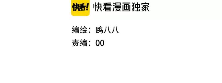 第32话 夜袭13