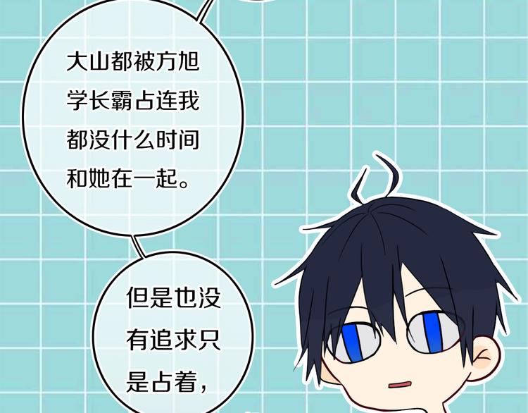 第28话 没兴趣呢~34