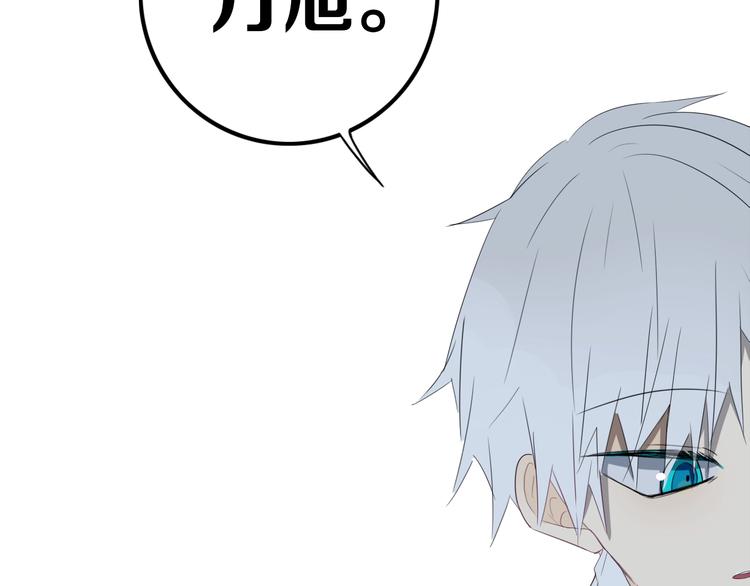 第14话  哎呀，失误44