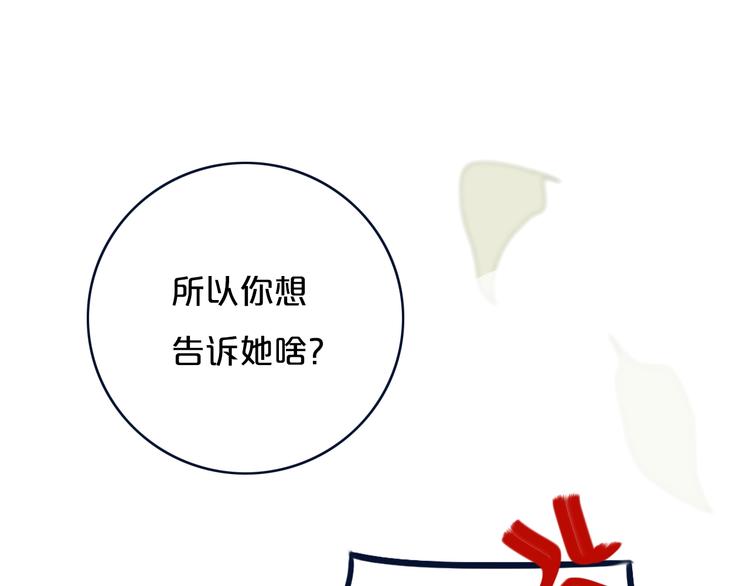 第10话  小粉红25