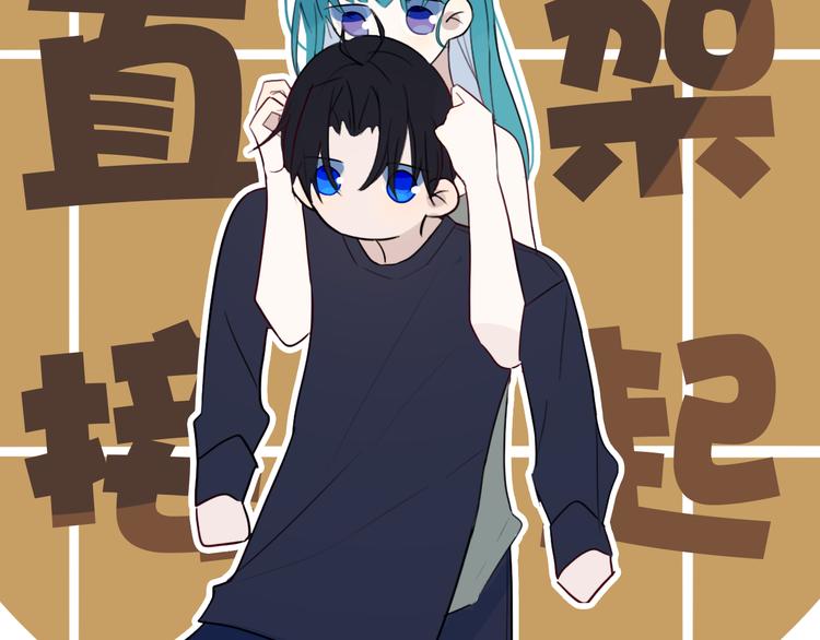第17话 反击？18