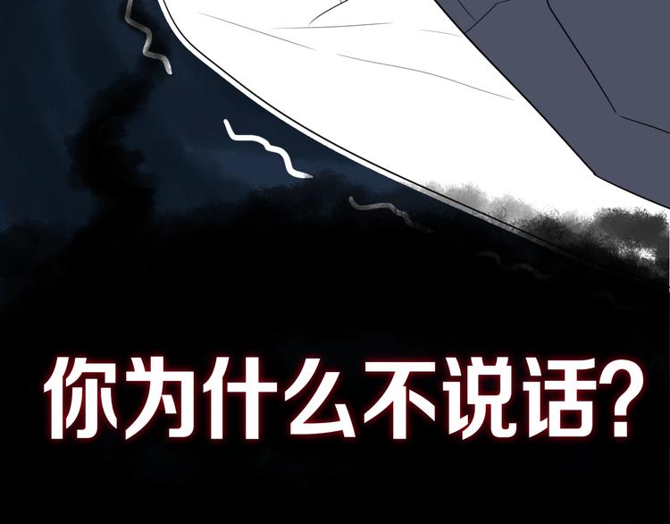 第14话  哎呀，失误47