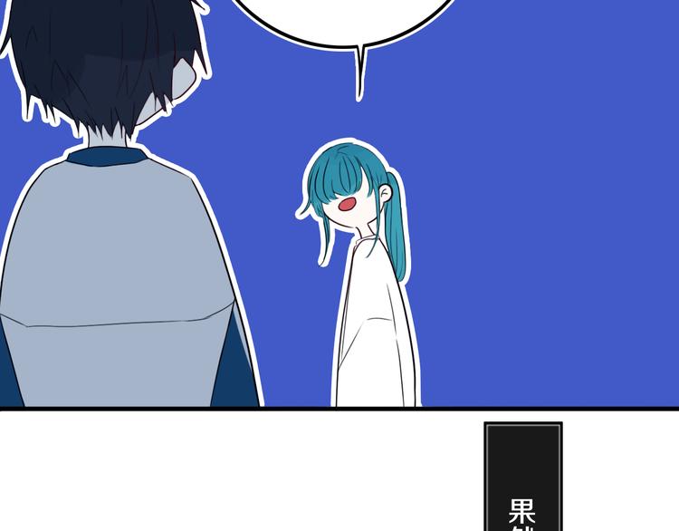 第26话 好奇怪51