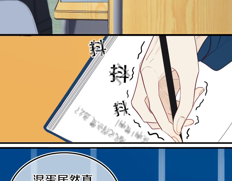 第18话 试探10