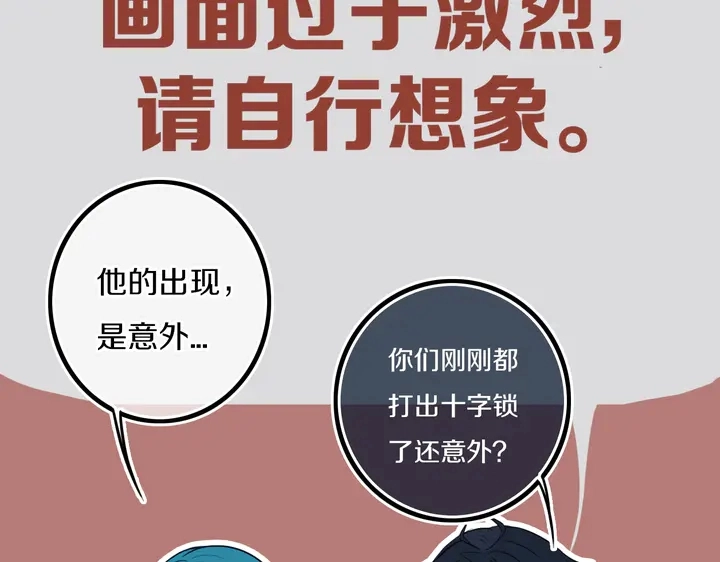 第39话 故人15