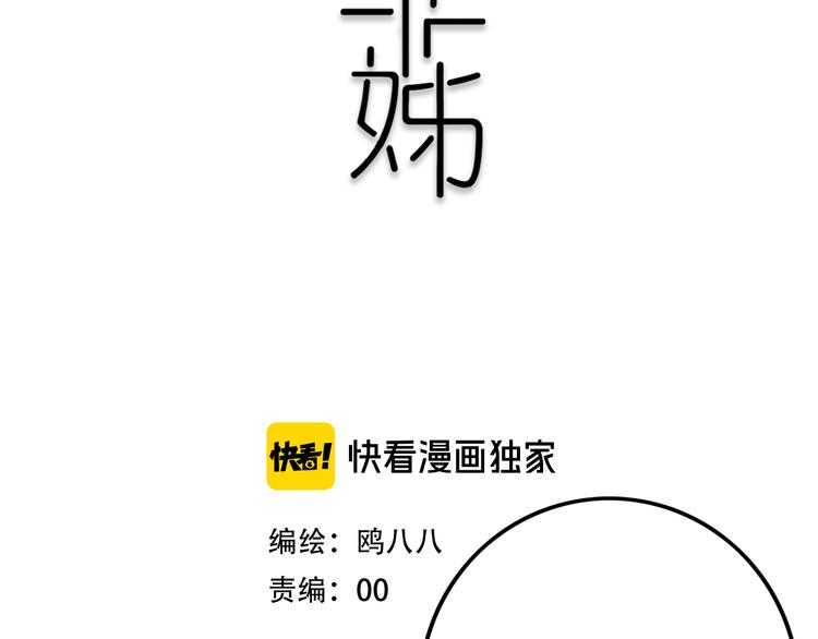 第22话 不是17