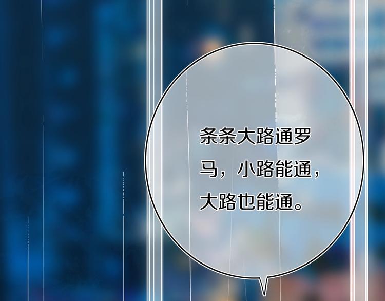 第4话  先定他个小目标88