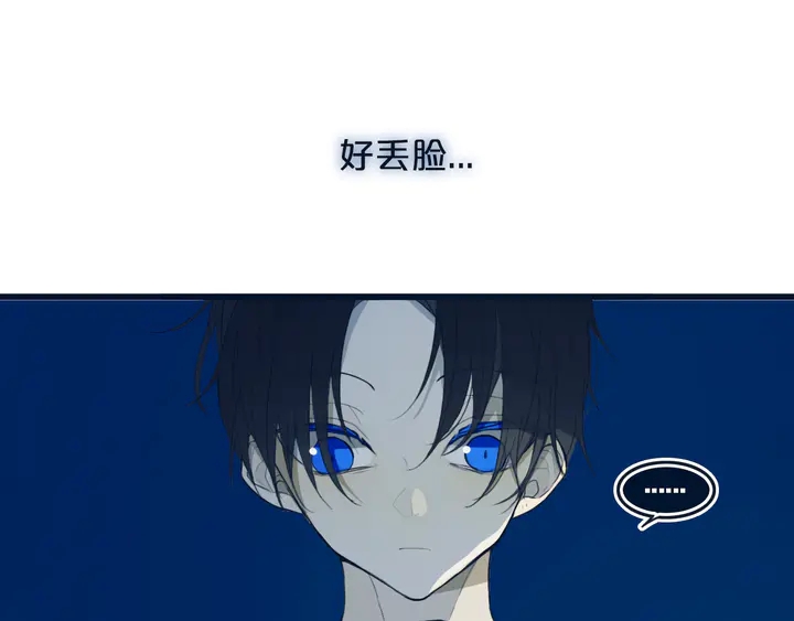 第52话 先解决姓方的17