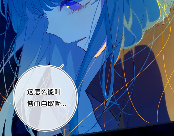 第52话 先解决姓方的83