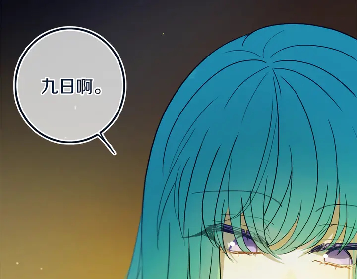 第46话 赌局14