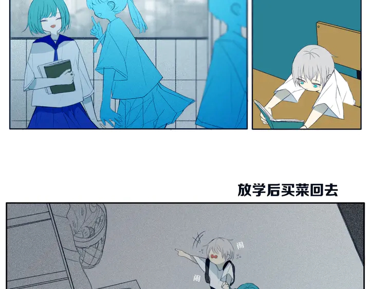 第48话 吴叔叔9