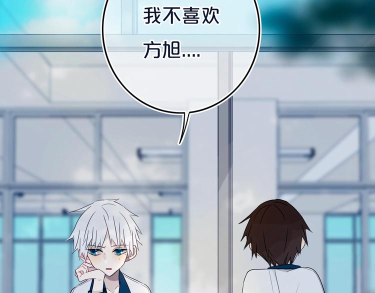 第12话  翻身奴隶把歌唱？54