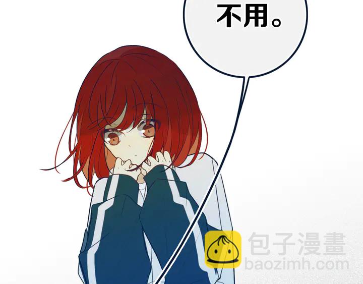 第41话 约不？14