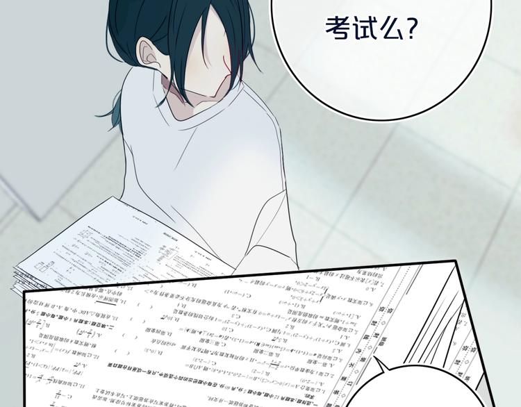 第12话  翻身奴隶把歌唱？76