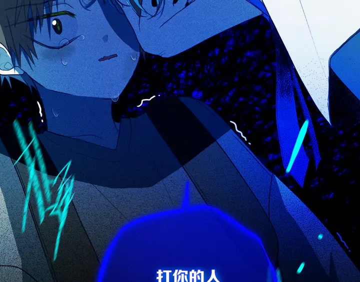 第48话 吴叔叔48