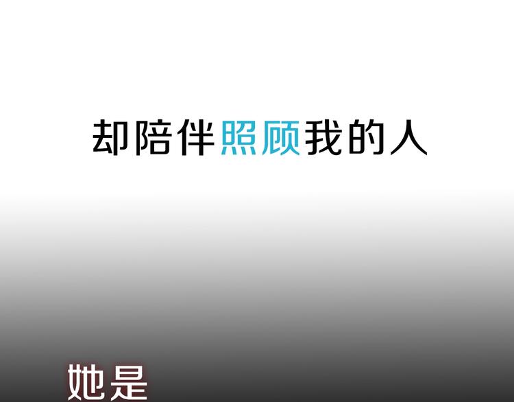 序章  这份感情，究竟是……11