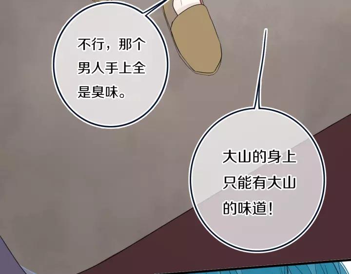 第34话 演啥呢？17