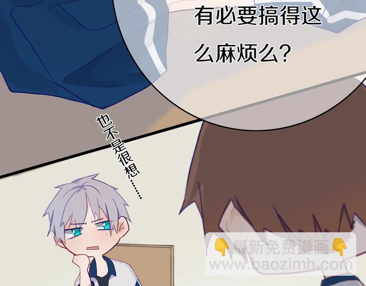 第1话  我家老姐好久没回家啦53