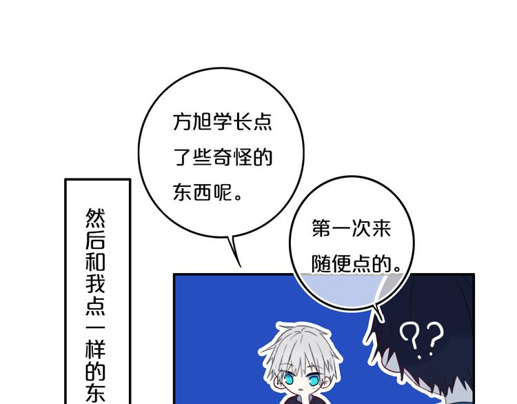 第27话 幼稚？36