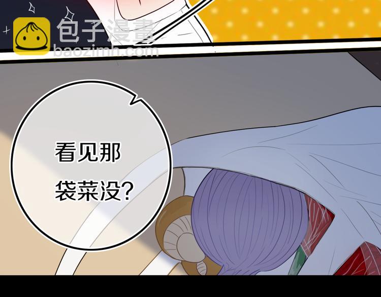 第19话 来得早不如来得巧64