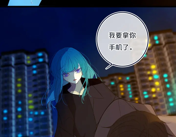 第52话 先解决姓方的59