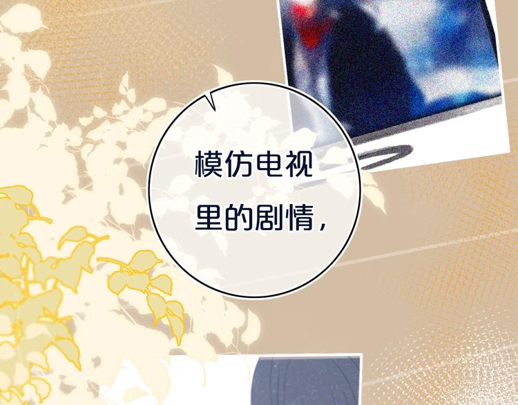 第11话  来啊！谁怕谁！66