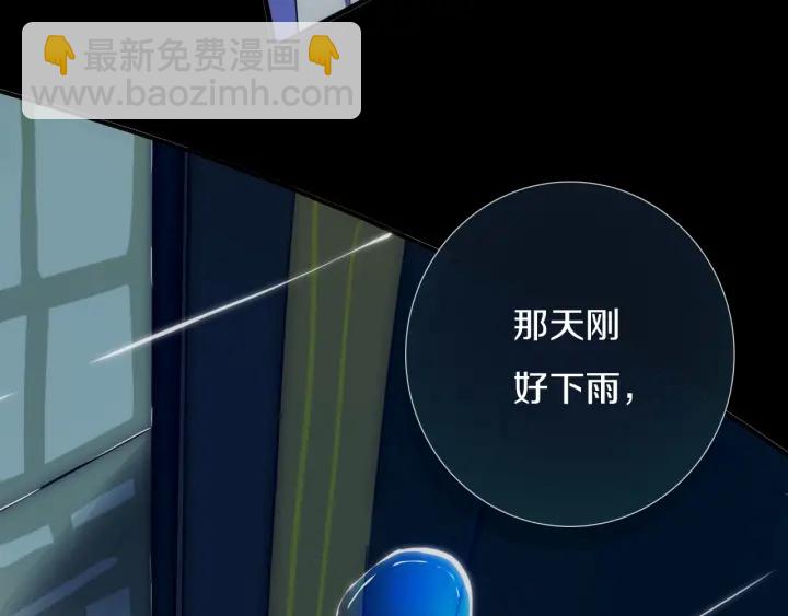 第56话 那做我学姐怎么样？63