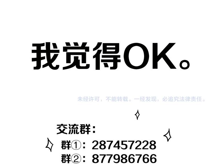 番外 独处的两人49