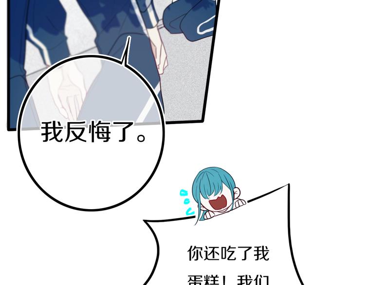 第24话 试试？26