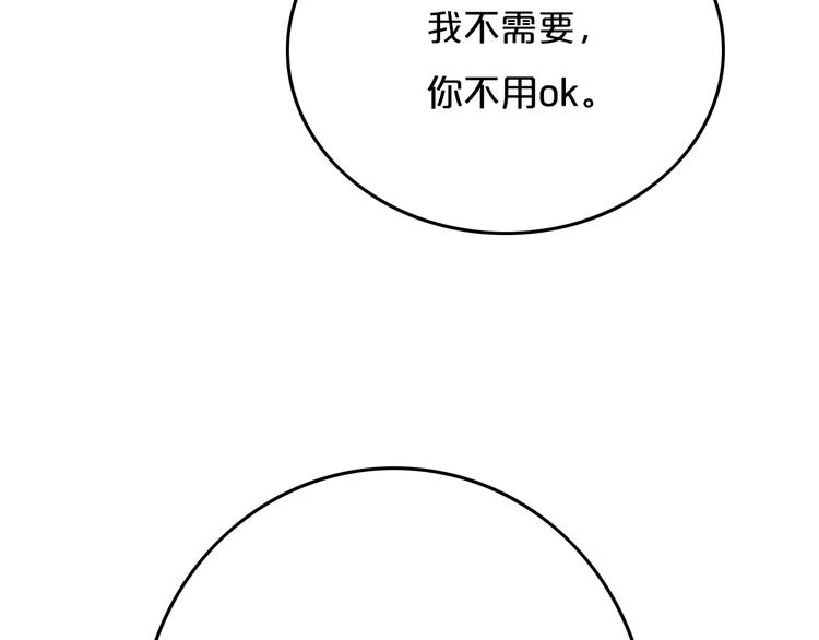 第9话  周。三。见。33
