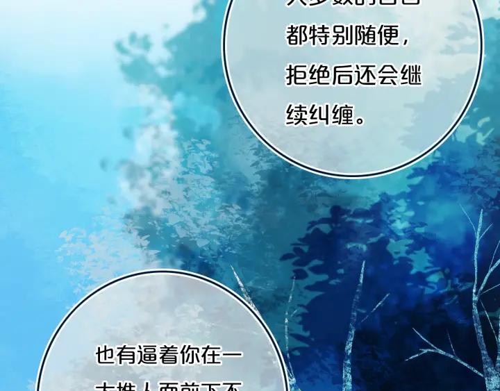 第35话 回应32