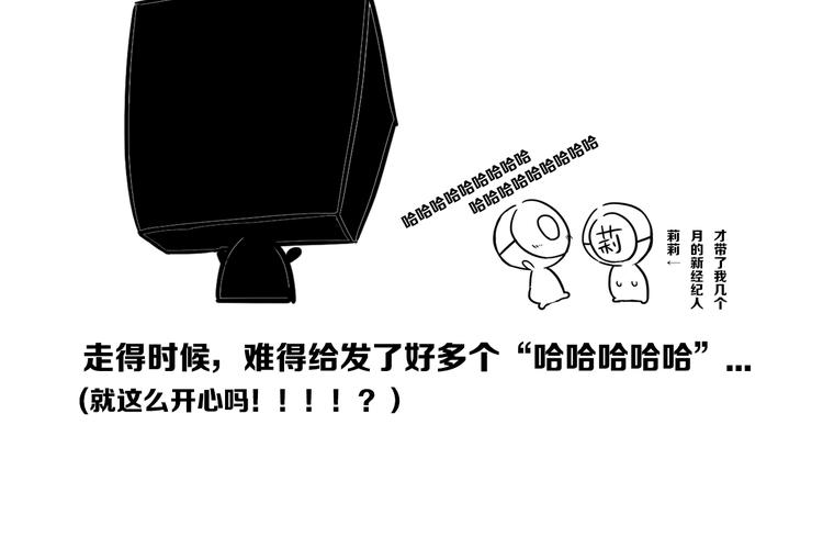后记52