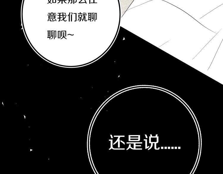 第16话  关门就把队友送！12