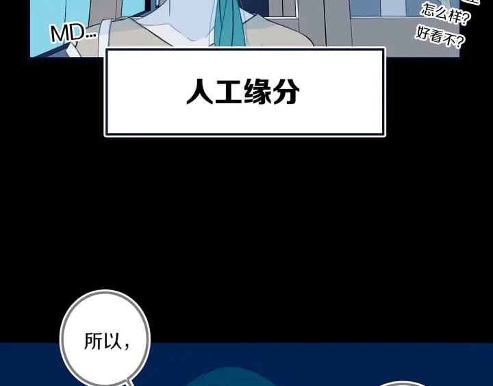 第53话 几家欢喜几家愁35