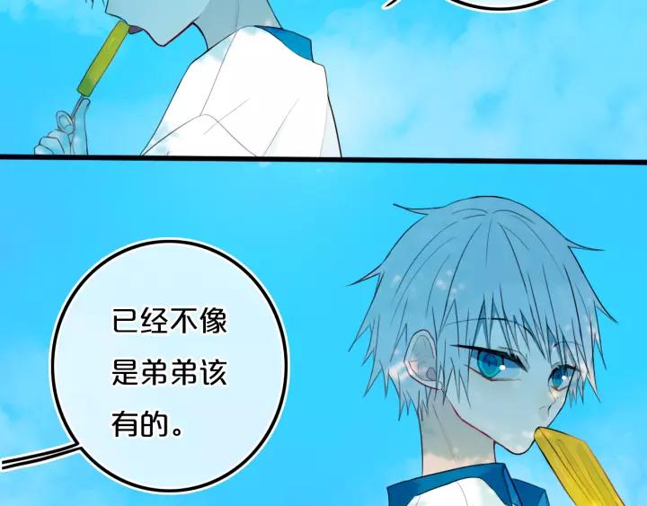 第37话 藏不住10