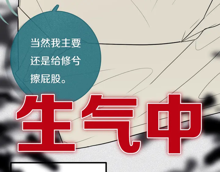第39话 故人21