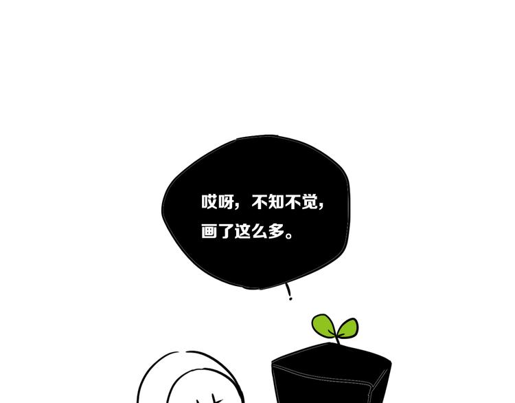 后记101