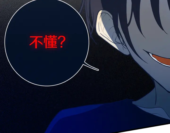 第47话 噩梦8