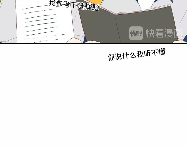第4话  先定他个小目标138
