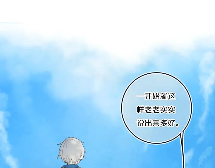 第35话 回应5