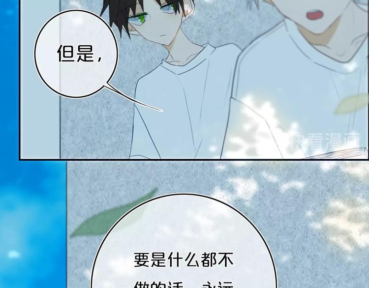 第10话  小粉红20