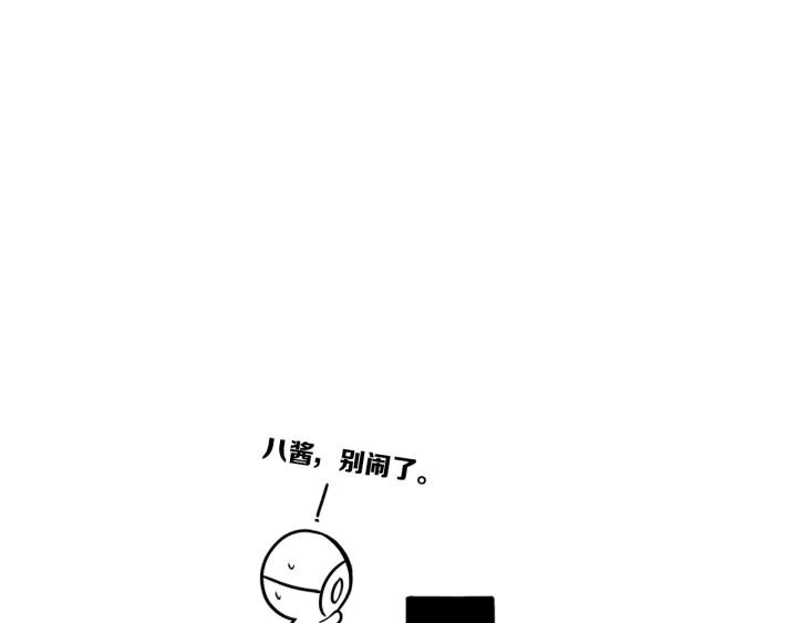 第38话 真是个爷们。100