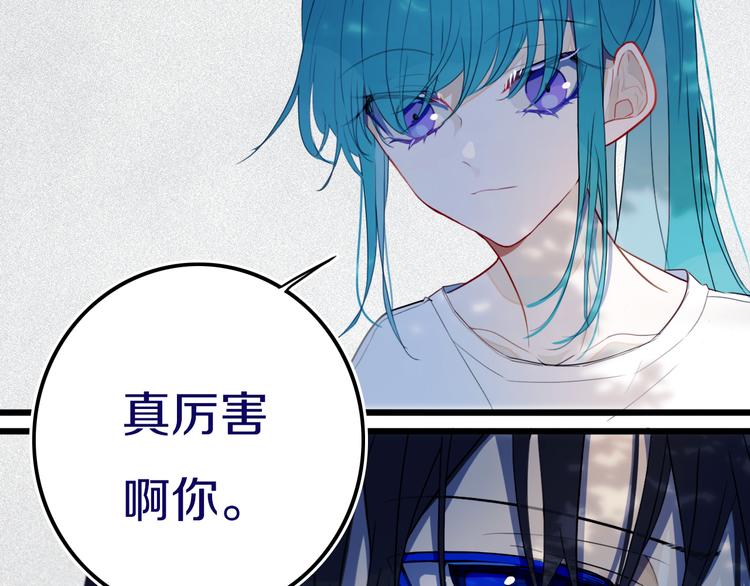 第24话 试试？14