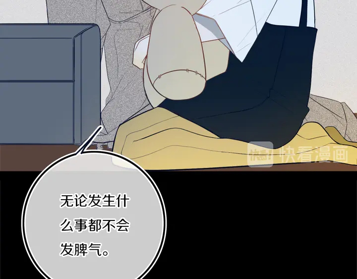 第47话 噩梦66
