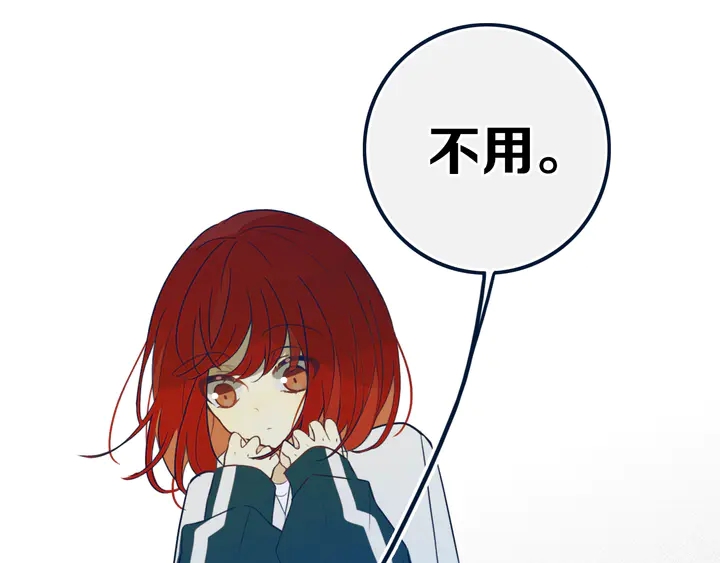 第40话 来吧！正面钢！85