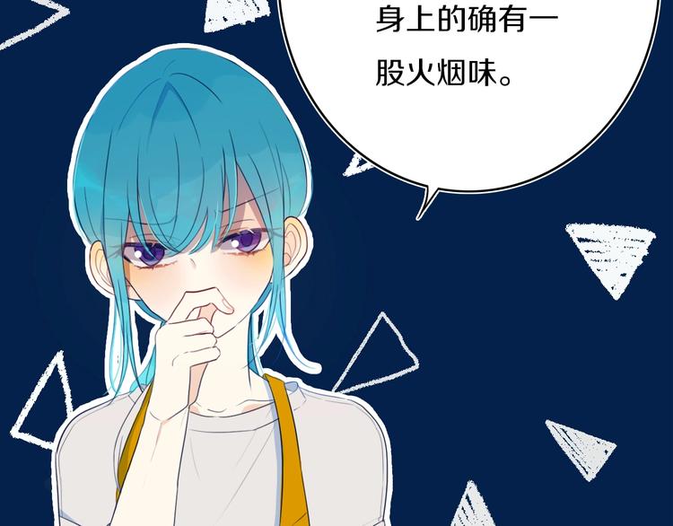 第7话  有件事不知可否？41